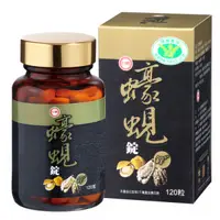 在飛比找台糖健康易購網優惠-【台糖】台糖蠔蜆錠(120粒/瓶)(8441)