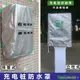 充電樁防雨罩戶外防曬新能源汽車電動車充電樁防雨罩防塵防雪防曬遮陽罩保護套小區戶外