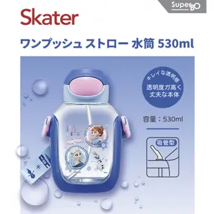 日本 SKATER 6DX吸管水壺 530ml 兒童水壺 吸管水壺 多款可選 寶寶共和國