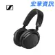 (現貨)Sennheiser森海塞爾 ACCENTUM Wireless 耳罩式無線降噪藍牙耳機/環境音 台灣公司貨