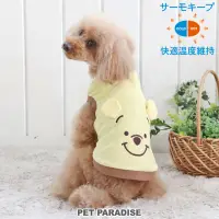 在飛比找蝦皮商城優惠-【PET PARADISE】維尼POOH寵物恆溫機能背心 (