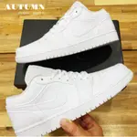 特價款 AIR JORDAN 1 LOW 553558-130 AJ1 TRIPLE WHITE 全白 低筒