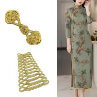 在飛比找蝦皮購物優惠-Exhila 中國手工結鈕扣中國服裝裝飾縫紉配件
