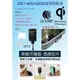 台哥大 TWM 5吋 Amazing X6 充電貼片 無線充電 接收片器 NCC QI 認證