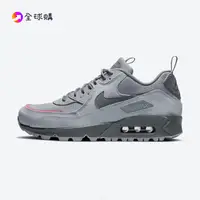 在飛比找蝦皮購物優惠-全球購 NK Air Max 90 酷灰 男鞋 DC9389