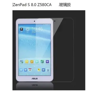 專用於 Asus Zenpad  S 8.0 鋼化膜 Z580 Z580C 鋼化膜 Z580CA 玻璃貼 ，另有其它配件