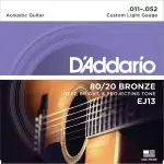 DADDARIO 民謠吉他弦 EJ13 80 20 BRONZE 011 052 ACOUSTIC【黃石樂器】