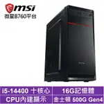 微星B760平台[夢幻塔N0BB]I5-14400/16G/500G_SSD