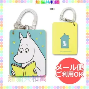 ※龍貓共和國※《慕敏家族Moomin嚕嚕米 阿金 小不點 溜溜們 房子 伸縮證件夾 悠遊卡票卡夾》生日禮物【日本正版】