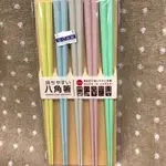 彩色筷子 日本製 彩色筷子 日本製
