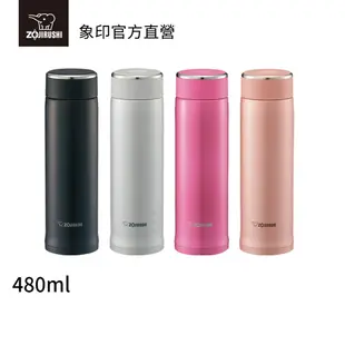 【ZOJIRUSHI 象印】可分解杯蓋不銹鋼真空保溫保冷杯(SM-LB48)｜480ml 旋蓋式