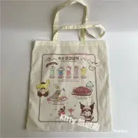 在飛比找Yahoo!奇摩拍賣優惠-[Kitty 旅遊趣] Hello Kitty 棉布提袋 手