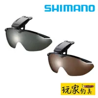 在飛比找蝦皮購物優惠-｜玩家釣具｜SHIMANO HG-002N 夾帽式 太陽眼鏡