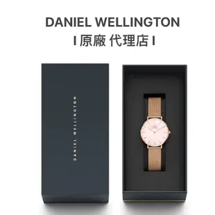 【Daniel Wellington】Petite 32mm珍珠貝米蘭金屬錶-玫瑰金(DW手錶女錶DW00100516