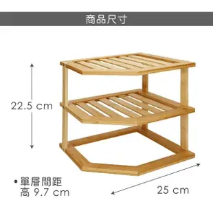 【Copco】竹製三層碗盤收納架(調味瓶 香料罐 廚房 瓶罐收納架)