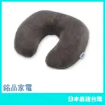 【日本牌 含稅直送】TEMPUR 丹普 TRANSIT PILLOW 護頸 頸枕 旅行枕 記憶枕 U型枕