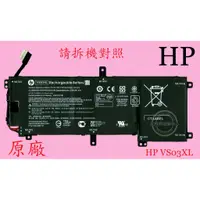 在飛比找蝦皮購物優惠-HP ENVY 15-AS 15-AS112TU TPN-I