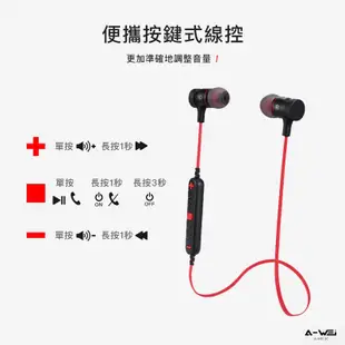 awei A920BL 磁吸 無線/藍牙/藍芽耳機 雙耳 Bluetooth 防水運動 跑步耳機