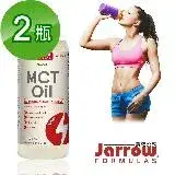 在飛比找遠傳friDay購物優惠-【美國Jarrow賈羅公式】中鏈三酸甘油脂MCT Oil(椰