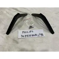 在飛比找蝦皮購物優惠-PHILIPS 飛利浦 32PHH4032/96 腳架 腳座