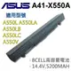 華碩 8芯 A41-X550A 日系電池 R409VC R409VE R510 R510C R510 (9.2折)