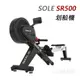 【1313健康館】SOLE (索爾) SR500 划船機 / 划船運動 / 划船器 全新公司貨 專人到府安裝