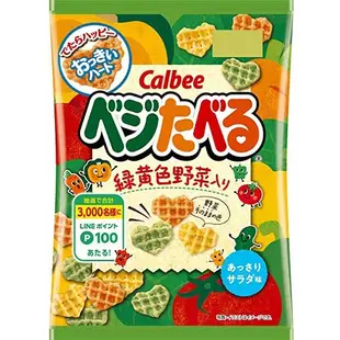 +東瀛go+卡樂比 calbee 黃綠色野菜餅 野菜顆粒薯條 心型蔬菜餅 BBQ味脆格餅 多種蔬菜 (7.5折)