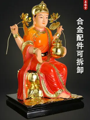 吉祥天女神像女性護法神財富女神功德天女像樹脂佛像吉祥天母擺件