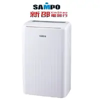 在飛比找蝦皮購物優惠-*~新家電錧~*【SAMPO 聲寶 】[ AD-W614T 