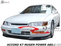 在飛比找Yahoo!奇摩拍賣優惠-HONDA ACCORD K7 MUGEN POWER AB