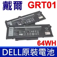 在飛比找PChome24h購物優惠-DELL 戴爾 GRT01 電池