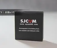 在飛比找Yahoo!奇摩拍賣優惠-SJCAM SJ6 山狗 專用原廠電池 電池