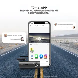 70mai 70邁 行車記錄器 M300 1296P高清 140度超大廣角 夜視增強