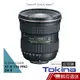 TOKINA DX AT-X116 11-16mm F2.8 PRO II NAF NIKON接環 公司貨 蝦皮直送