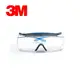 3M護目鏡SF3701强防霧防護眼鏡防紫外線防刮擦通氣視野開闊 3701