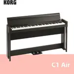 【KORG】C1 AIR / 新一代日製88鍵掀蓋式電鋼琴 桃木色 / 公司貨保固