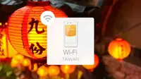 在飛比找KKday優惠-台灣 WiFi 機租借|4G高速上網 無限流量|台灣機場領取