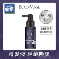 在飛比找屈臣氏網路商店優惠-MAYWUFABLACKVERSE BlackVerse賦活