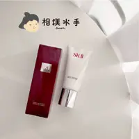 在飛比找蝦皮購物優惠-相撲水手 🏝 現貨 SKII SK2 SK-II 全效活膚潔