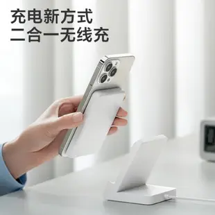 小米Xiaomi磁吸無線充電寶超薄立式移動電源小型便攜大容量大吸力