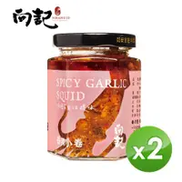 在飛比找蝦皮商城優惠-【向記】香辣小卷 2入組 170g/罐 (炒飯、炒麵、拌麵、