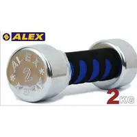 在飛比找松果購物優惠-台灣製造 ALEX 體適能有氧系列--A0102新型泡棉電鍍