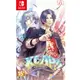 Switch《KLAP!! ∼愛與懲罰∼ 》首批 亞中版