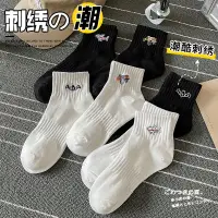 在飛比找蝦皮購物優惠-5Pairs men Socks Low Cut Ankle