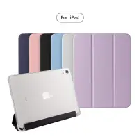 在飛比找momo購物網優惠-【General】iPad Pro 保護殼 保護套 12.9