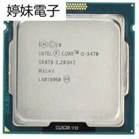 在飛比找蝦皮購物優惠-婷妹電子Intel Core i5 3470 3.2GHz 