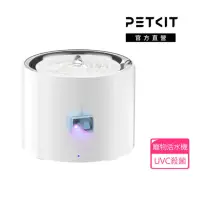 在飛比找momo購物網優惠-【PETKIT 佩奇】智能寵物循環活水機W4X-UVC版(紫