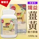 葡萄王 (增量版)孅益薑黃複方膠囊 100粒/瓶 (3.9折)