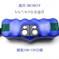 在飛比找蝦皮購物優惠-iRobot掃地機電池 560 620 650 770 78