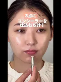 在飛比找Yahoo!奇摩拍賣優惠-祁祁日本 資生堂 MAQUILLAGE心機美人遮瑕棒膏保濕隱